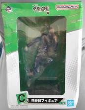 Figurine Inumaki Toge Jujutsu Kaisen Bandai