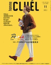 CLUEL homme Nov 2016 Men's