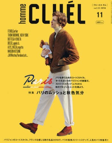 Cluel homme nov 2016 - 2016, men's