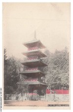 CAR-AGKP7-0353-JAPON - The