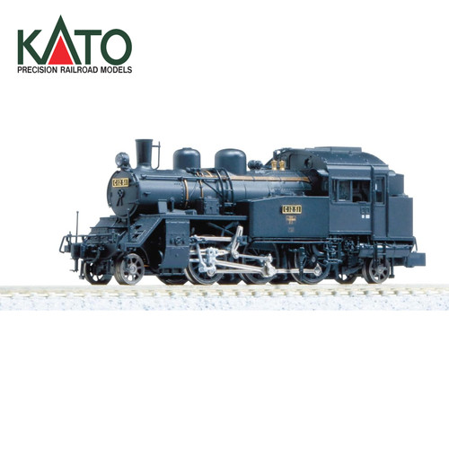 Locomotive vapeur kato - à,