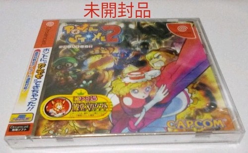 Power stone sega dreamcast - power,