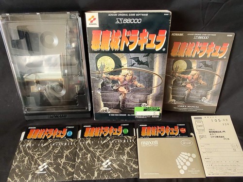Castlevania sharp x68000 - castlevania,