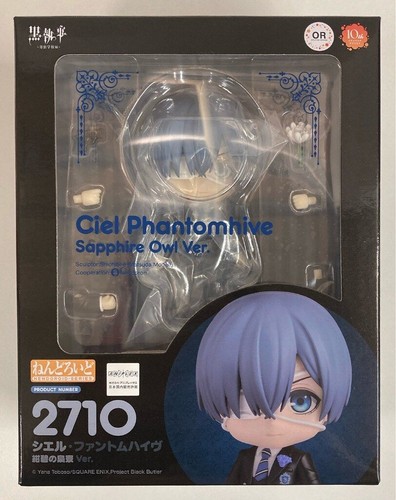 Nendoroid black butler - black,