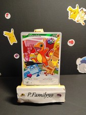 Carte Pokemon Salameche Promo