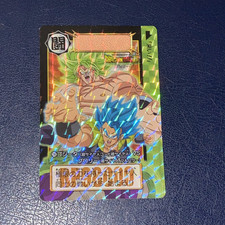 carte dragon ball z Officielle