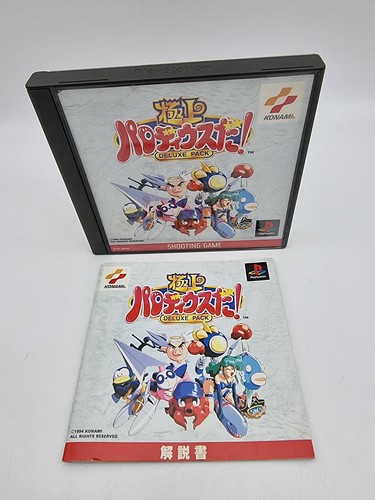 Gokujo parodius deluxe pack - parodius,