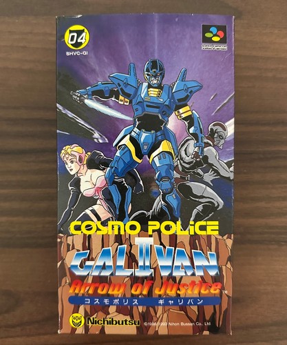 Cosmo police galivan super - police,
