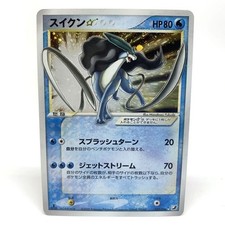 Suicune Gold Star 032/106 Holo