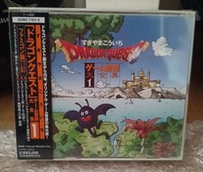 2001 SME Visual Works CD Audio Dragon Quest 3CD Game Sound Encyclopedia Vol.1