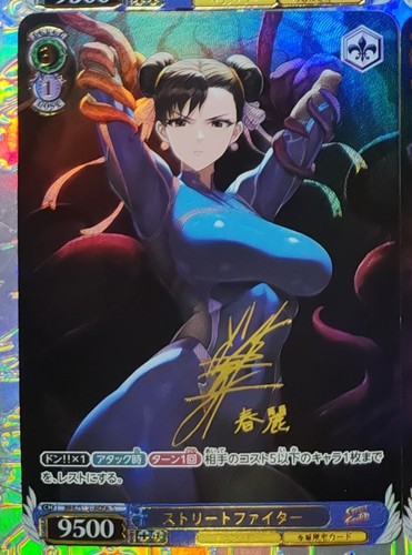 Card street fighter chun - street, chun-li
