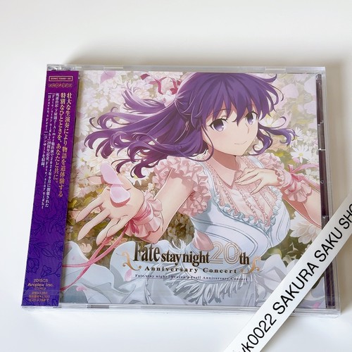 Fate stay night 20th - fate/stay,