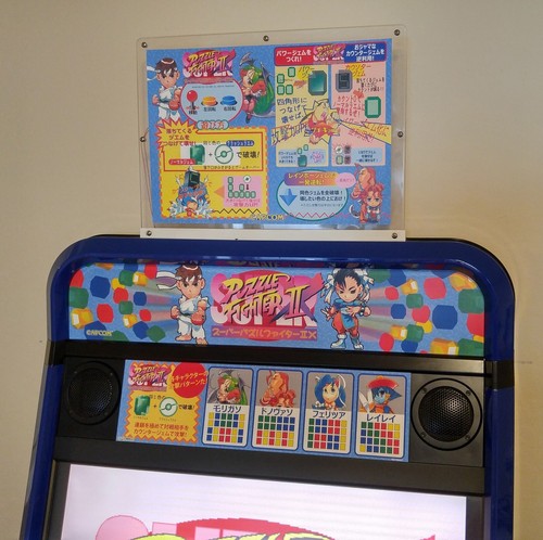 Capcom super puzzle fighter - capcom,