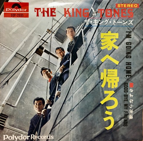 The king tones going - the, /