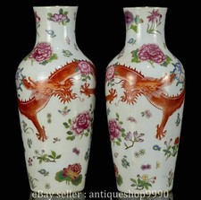 9.6" Qing Qianlong Marked