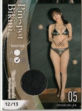 Shoshiri Limited To 13 Pieces Hit'S Momoki Toba 12/13 Pinsport Bikini Card 05