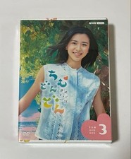 Serial TV novel ChimudondDVD