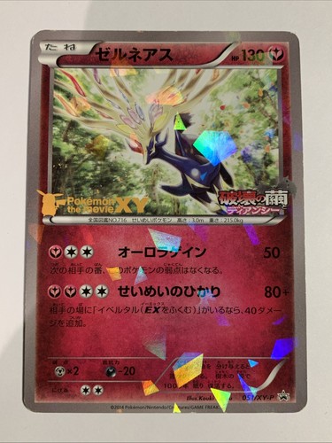 Pokemon card carte - card, /