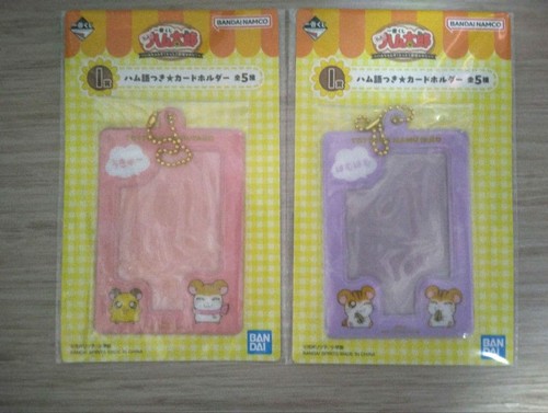 Tottoko hamtaro avec langage - hamtaro,