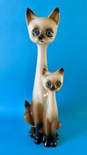 Statuette Jema Holland 447 chats siamois vintage Mid-century MCM kitsch 38 cm