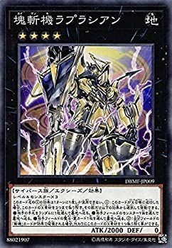 Dbmf jp009 mass - dbmf-jp009, slash