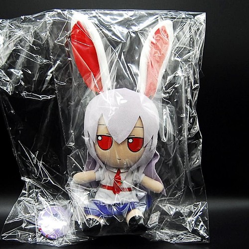 Nouveau peluche cadeau - [nouveau],