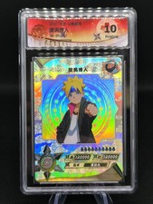 Carte Naruto Kayou SP-027