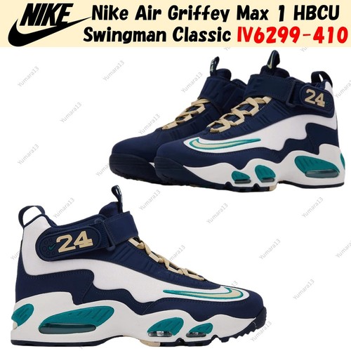 Taille homme nike air griffey - nike,