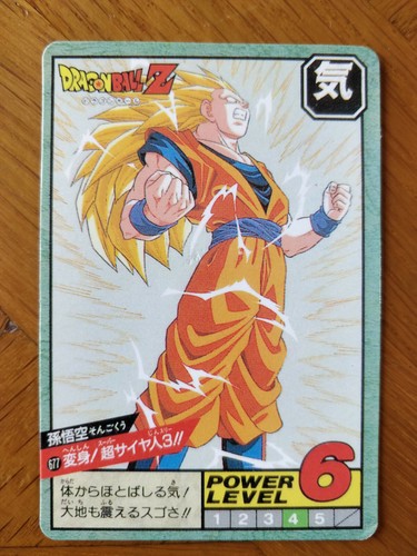 Carte dragon ball power - ball, z