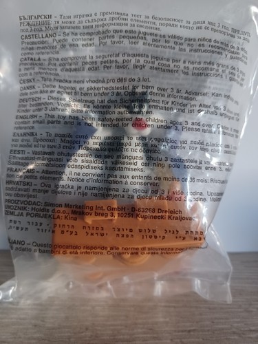 Rare figurine jouet - rare!,