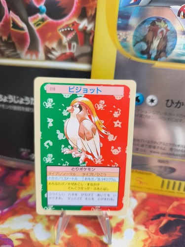 Carte pokemon card topsun 1995 - topsun,