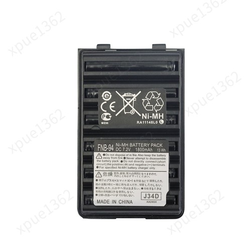 Replacement battery fnb - replacement,