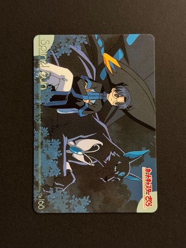 Carte card captor - card, sakura