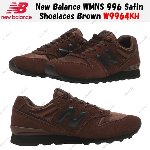 Lacets satin marron - lacets, en