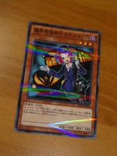 YU-GI-OH JAPANESE PARALLEL