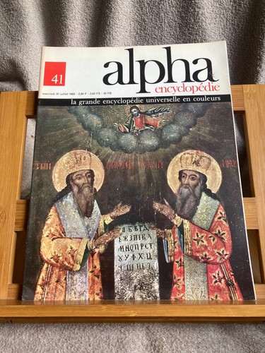 Alpha encyclopédie 31 - encyclopédie,