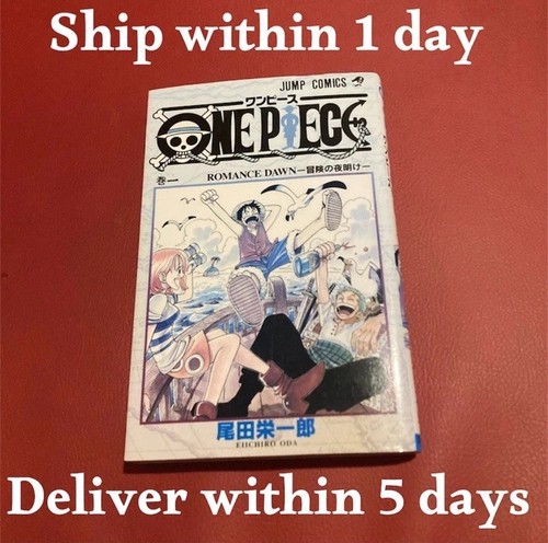 One piece vol 1st first - one, vol.1st