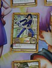 Carte One Piece Carddass Hyper