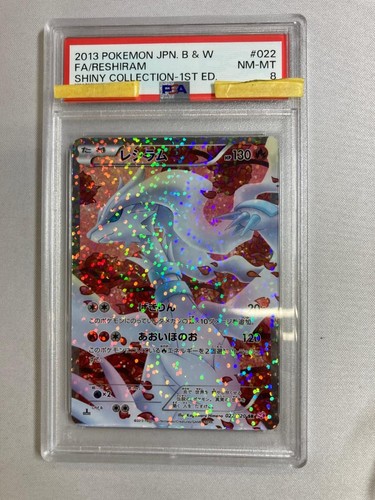 Carte pokemon reshiram - reshiram, sr