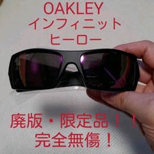 Lunettes de soleil Oakley