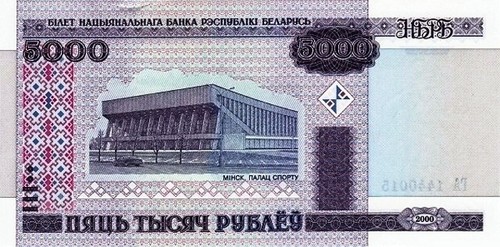 Biélorussie belarus 2000 - biélorussie,