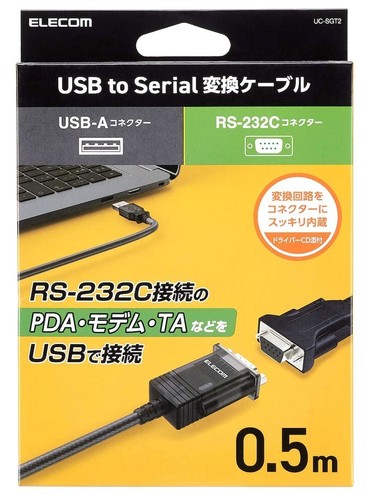 Câble conversion usb vers - de,