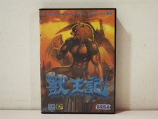 Altered Beast SEGA Megadrive