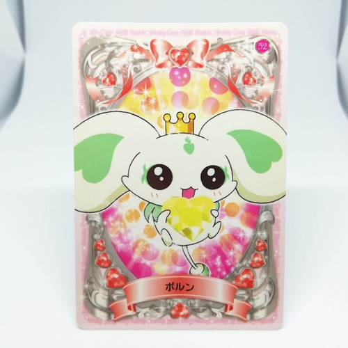 Hopen futari pretty - hopen,