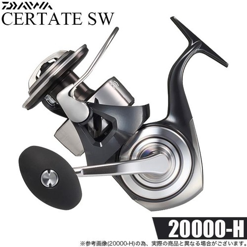 Moulinet pêche daiwa 26 - de,