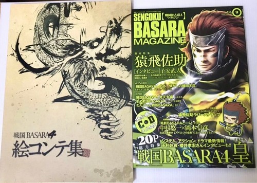 Sengoku basara4 storyboard - sengoku,