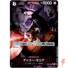 Gecko Moria (Parallèlel) OP06-086 SR Wings of Captain - Jeu de cartes ONE PIECE