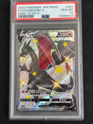 Japanese card charizard s4a - charizard, v