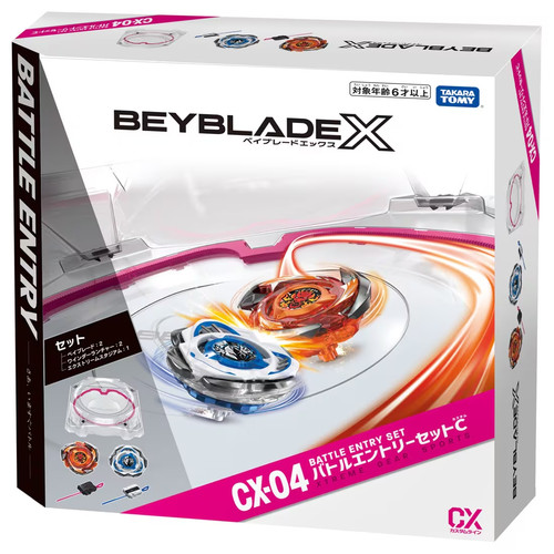 Neuf takara tomy beyblade - takara, x