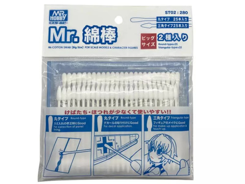 Hobby gunze 50x - mr,